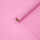 Бумага упаковочная тишью, розовая, 0,6 х 10 м - Фото 1