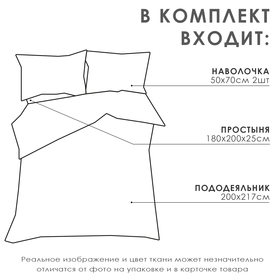 Постельное бельё евро «Этель. Розовое небо», бязь