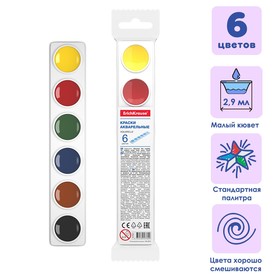 Акварель 6 цветов ErichKrause Basic Light Pack, неоновая, в мягком пластике, европодвес, без кисти