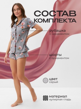 Пижама женская (рубашка, шорты) KAFTAN «Цветы», размер 40-42