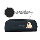 Пенал школьный, текстиль, 8×21×4 см«Мопс» - Фото 3