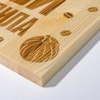 Доска разделочная «Моя кухня», массив сосны, 50 × 30 × 2 см - Фото 3