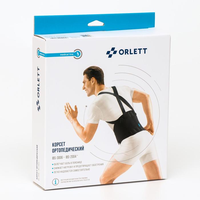 Корсет ортопедический арт. IBS-3006 с ребрами жесткости (4,6,8) и доп.затяжками (S, бежевый) - Фото 1