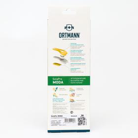 

Ортопедические полустельки SolaPro MODA, арт. BZ0151 (39, бежевый)