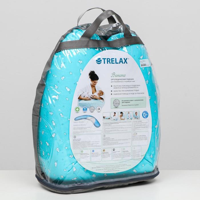Подушка ортопедическая TRELAX для беременных и кормящих мам, арт.П33, BANANA (26х135 см) - Фото 1