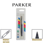 Ручка шариковая Parker Jotter Color корпус пластиковый + нержавеющая сталь, синие чернила - фото 9556478