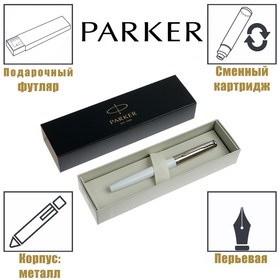 Ручка перьевая Parker Jotter Originals F60, корпус пластиковый белый, синие чернила (R2096896) 6962460