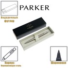 Ручка шариковая Parker Jotter XL Monochrome Stainless Steel CT , корпус из нержавеющей стали серебристый, синие чернила - фото 2171195