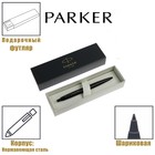 Ручка шариковая Parker Jotter XL Monochrome Black BT, корпус из нержавеющей стали, синие чернила - фото 295834304