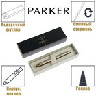 Ручка роллер Parker IM Core Brushed Metal GT T321, серебряный корпус из латуни, матовый лак, чёрные чернила - фото 9260757