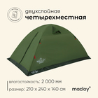 Палатка туристическая Maclay DAKOTA 4, р. 210х240х140 см, 4-местная, двухслойная - фото 9260868
