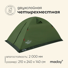 Палатка туристическая Maclay DAKOTA 4, р. 210х240х140 см, 4-местная, двухслойная 5385300 - фото 9260868