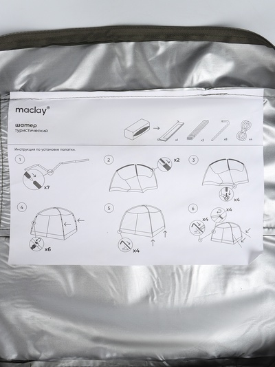 Шатёр туристический maclay, 305×305×202 см, однослойный, зелёный