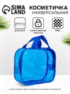 голубой