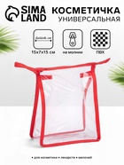 Косметичка на молнии, треугольная, маленькая, прозрачная/красная - Фото 1