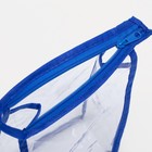 Косметичка на молнии, цвет васильковый/прозрачный - Фото 4