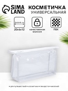 белый