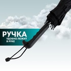 Зонт - трость полуавтоматический «Однотонный», 16 спиц, R = 48 см, цвет чёрный - фото 9194025