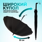 Зонт - трость полуавтоматический «Однотонный», 16 спиц, R = 48 см, цвет чёрный - фото 9194026
