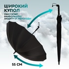 Зонт - трость полуавтоматический «Однотонный», 16 спиц, R = 48 см, цвет чёрный - Фото 3