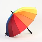 Зонт - трость полуавтоматический «Радуга», эпонж, 16 спиц, R = 48 см, разноцветный - Фото 4