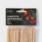 Шампур деревянный Magistro, 25×0.3 см, 100 шт., берёза - Фото 5