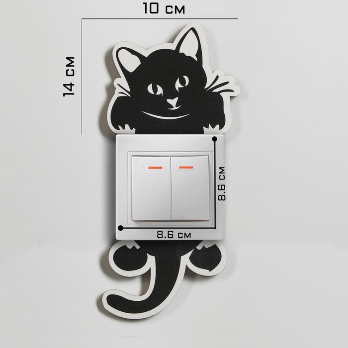 Декор настенный, наклейка на выключатель "Кот", 14 х 10 см - Фото 1