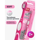 Зубная щётка детская Splat Kids, микс - Фото 13