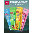 Зубная щётка детская Splat Kids, микс - Фото 8