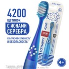 Зубная щётка детская Splat Junior Ultra, 4200 - Фото 2