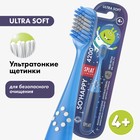 Зубная щётка детская Splat Junior Ultra, 4200 - Фото 3