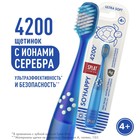 Зубная щётка детская Splat Junior Ultra, 4200 - фото 8090664
