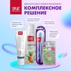 Зубная щётка Splat Sensitive для чувствительных зубов, средней жёскости - фото 24047110