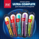 Зубная щётка Splat Ultra Complete средней жёсткости, микс - Фото 13