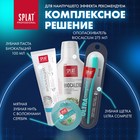 Зубная щётка Splat Ultra Complete средней жёсткости, микс - Фото 14