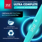 Зубная щётка Splat Ultra Complete средней жёсткости, микс - Фото 9
