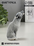 Фигурка «Волк сидящий, воет», 10.2 см - Фото 1