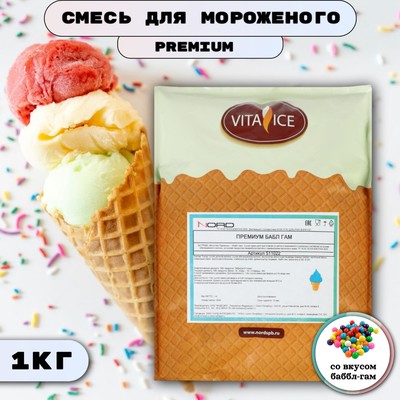 Сухая смесь для мягкого мороженого «Вита Айс премиум» баблгам, 1 кг