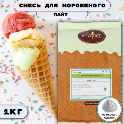 Сухая смесь для мягкого мороженого «Вита-Айс лайт» сливочная, 1 кг