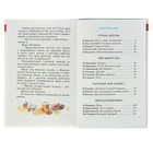 Книга детская «Внеклассное чтение», 2 класс - Фото 5