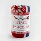 Плед флисовый новогодний «Экономь и Я. Олени» 75×100 см - Фото 8