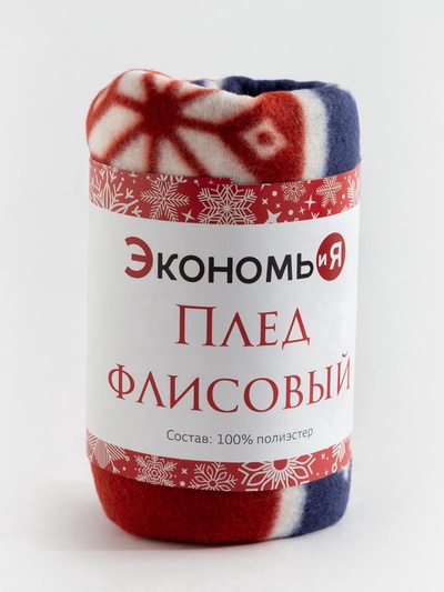 Плед "Экономь и Я" Олени 75*100 см, пл.160 г/м2, 100% п/э
