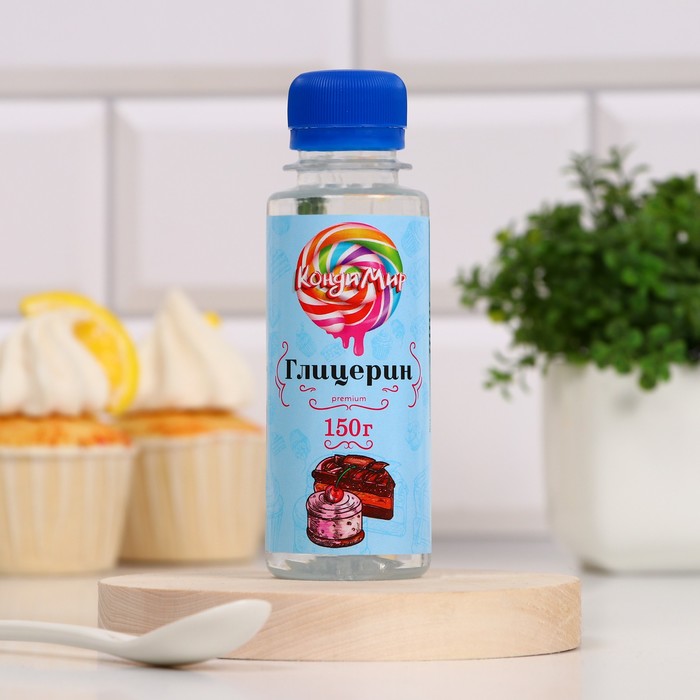 Глицерин пищевой «КондиМир», 150 г - Фото 1