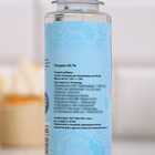 Глицерин пищевой «КондиМир», 150 г - Фото 2