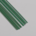 Проволока для творчества "Blumentag" 1.2 мм, 12 шт, 40 см, в пластиковой оплётке зеленый - Фото 2