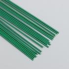 Проволока для творчества "Blumentag" 0.95 мм, 20 шт, 40 см, в пластиковой оплётке зеленый - Фото 2