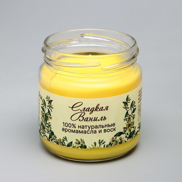 Натуральная эко свеча "Сладкая ваниль", 7х7,5 см, жёлтая, 14 ч - фото 1907235032