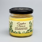 Натуральная эко свеча "Сладкая ваниль", 7х7,5 см, жёлтая, 14 ч - фото 7280545