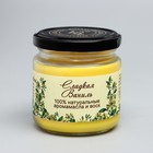 Ароматическая свеча натуральная в банке «Сладкая ваниль», эко, 7×7.5 см, жёлтая, 14 ч - Фото 5