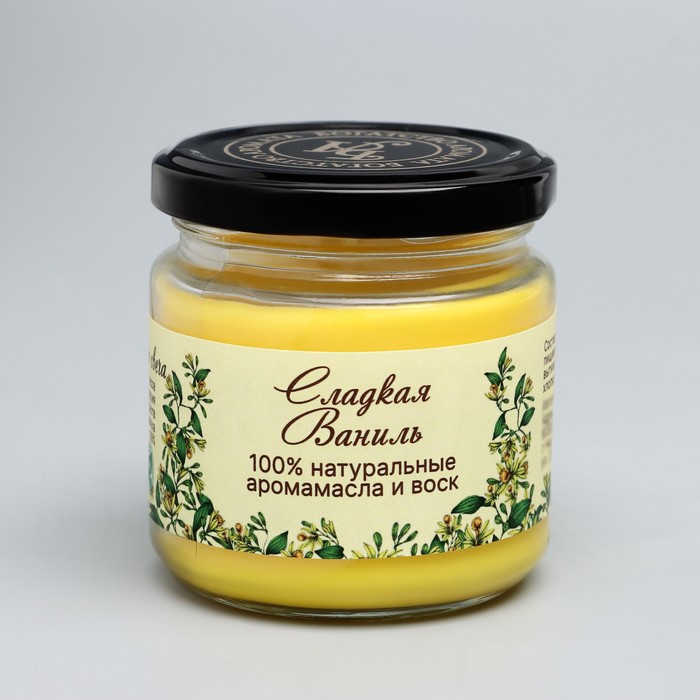 Натуральная эко свеча "Сладкая ваниль", 7х7,5 см, жёлтая, 14 ч - фото 1907235034